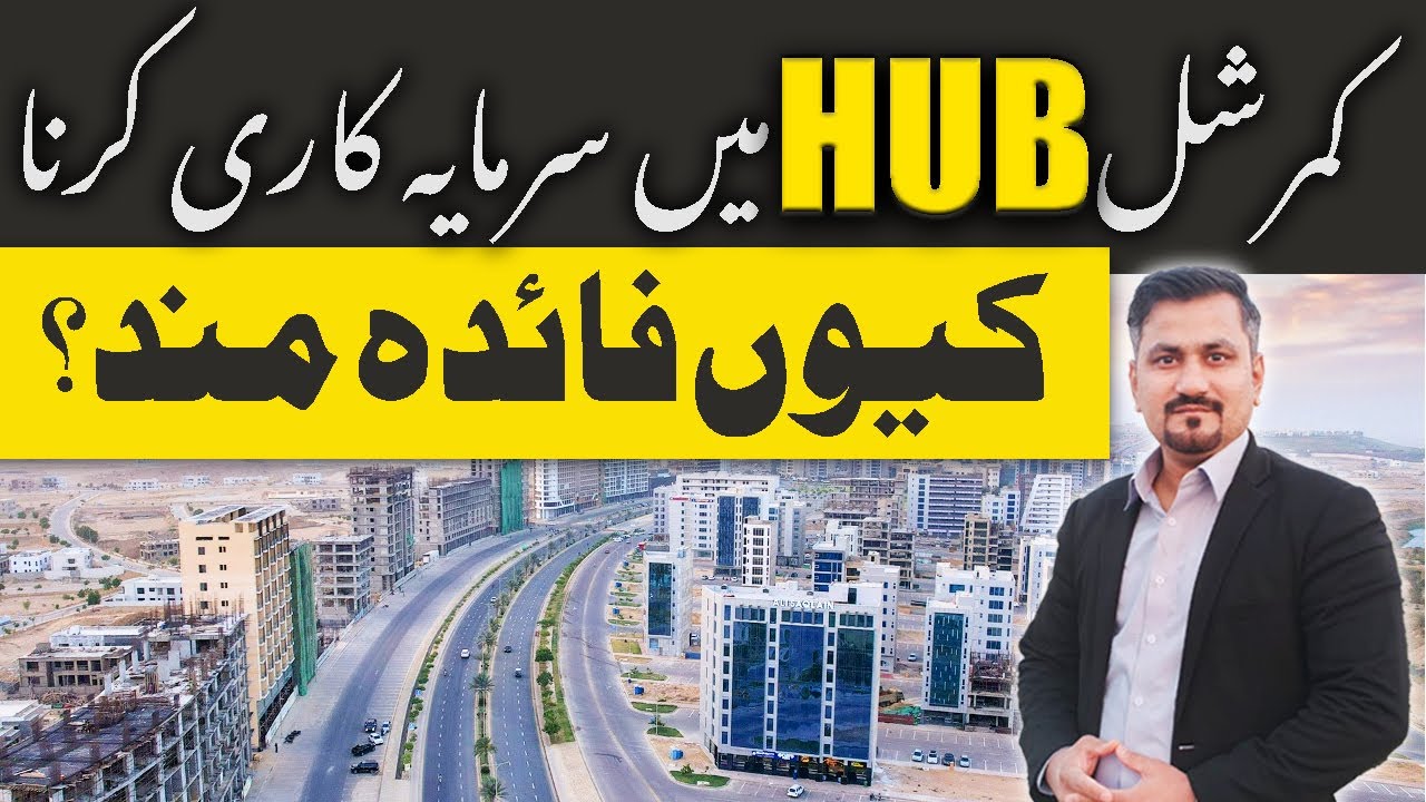 Bahria Sky 2 Lahore | Payment Plan 2025 | Location Map | Booking Details | CDB Properties