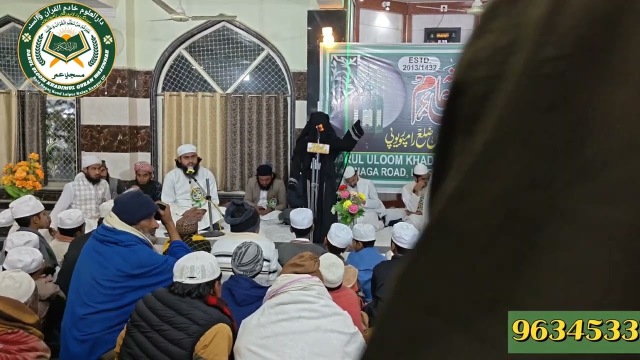 دارالعلوم خادم القرآن والسنہ لالپورکلاں کے اسٹیج سے پیغام دیاکہ تعلیم کا احساس ہر زمانے ہوتا رہا ہے📚
