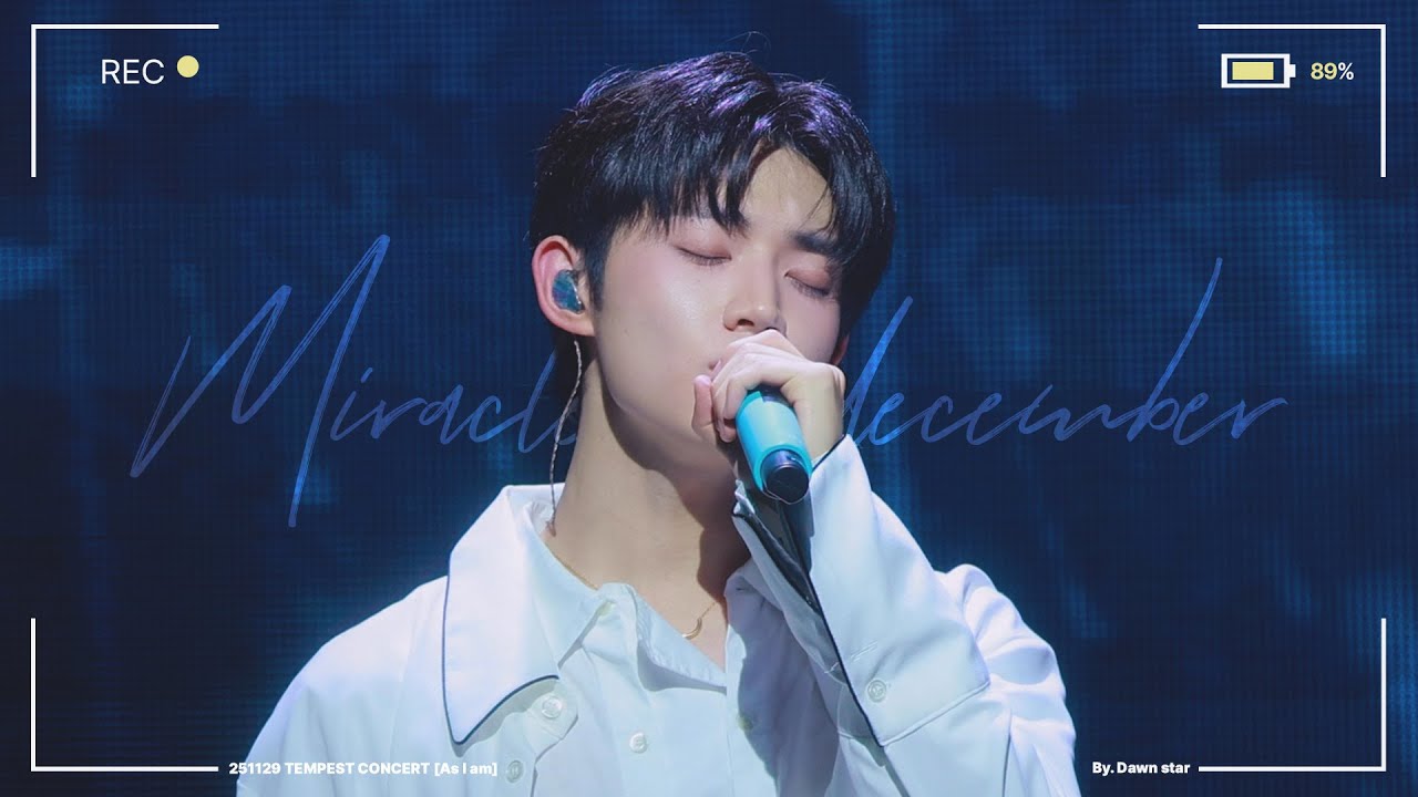 251129 템페스트 콘서트 As I am🎬 12월의 기적(Miracles In December) COVER 형섭 focus 4K