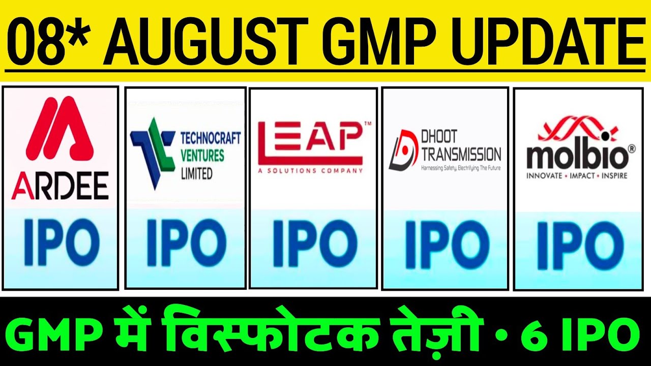 Ardee Industries IPO GMP | Technocraft IPO GMP status | Leap india IPO GMP | Dhoot Transmission IPO