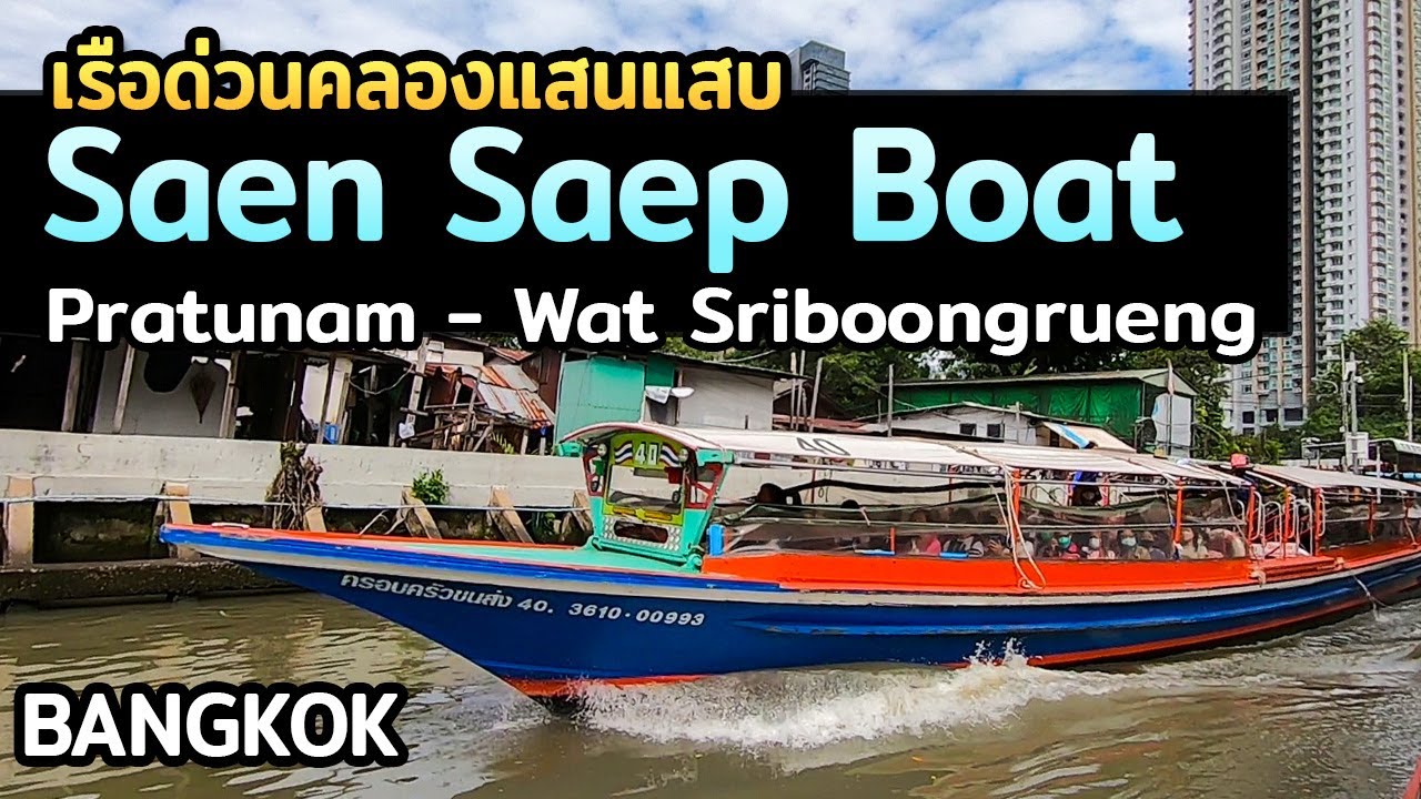 [Full Ride] Khlong Saen Saep Canal Express Boat ride from Pratunam - Wat Sriboonreung