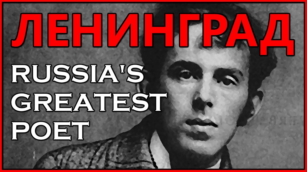 A Russian Explains Osip Mandelstam's LENINGRAD (Russian + Translation)