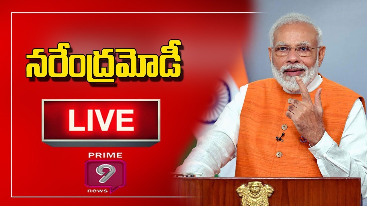 PM Modi launches multiple development projects in Bihar | Prime9 News