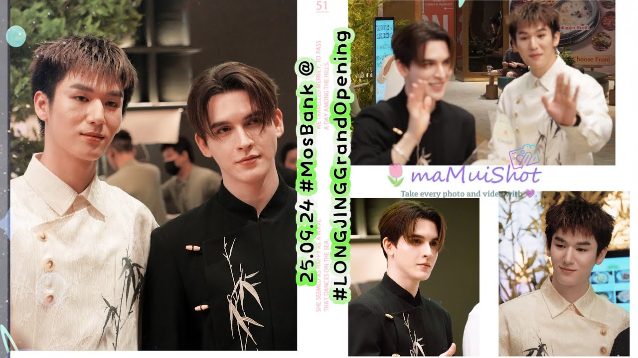 (Fancam)25.09.24 #MosBank @  #LONGJINGGrandOpening