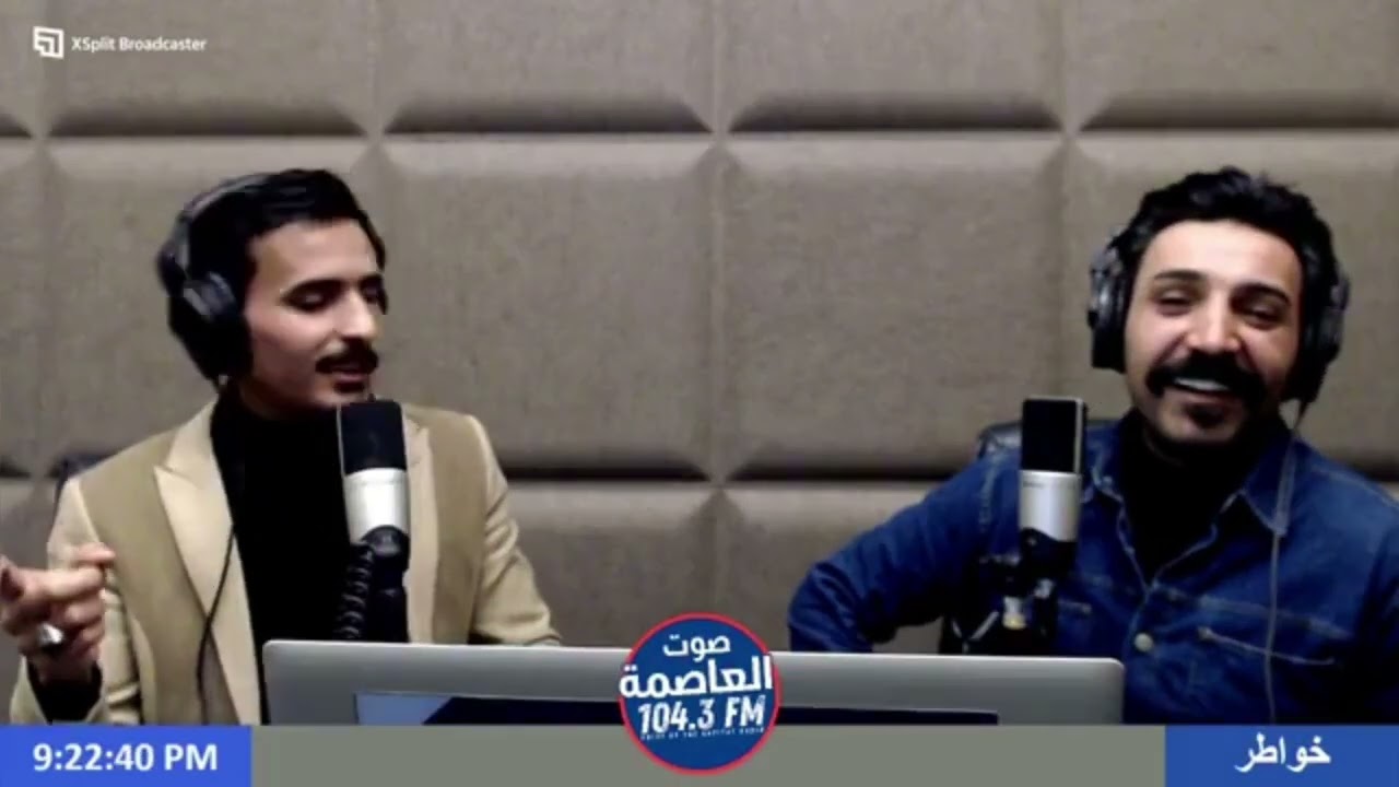 برنامج خواطر تقديم حيدر البيضاني ضيف الحلقه الشاعر محمد الشمري 
