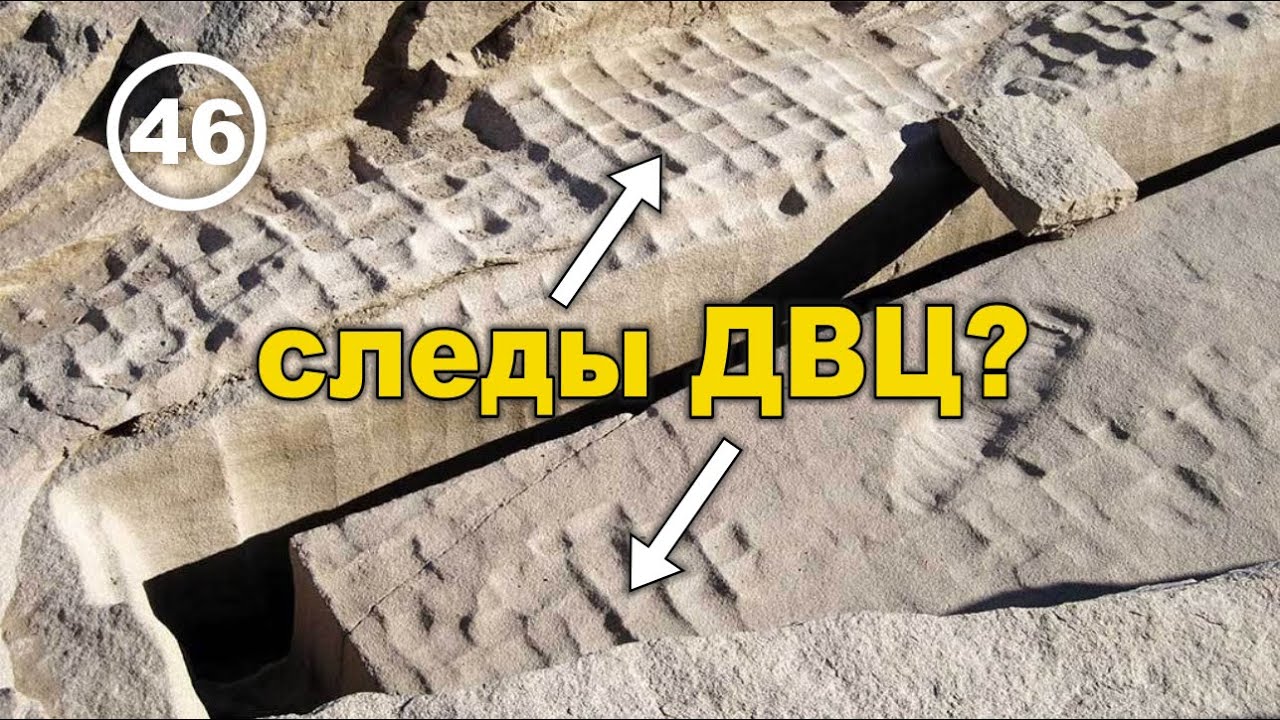 Следы ДВЦ на Асуанском обелиске и сенсссационные анализы Исторического Вольнодумца. Фильм 46