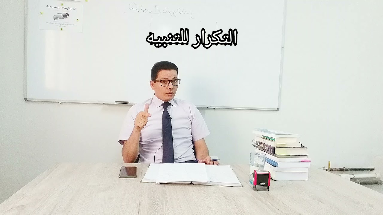 مفاهيم الإشاعة، مقومات الاتصال_د/ أبوبكر زروقي