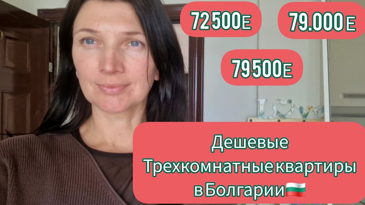 Дешёвые квартиры в Болгарии. Комплекс Fort Noks - Форт Нокс, Солнечный берег