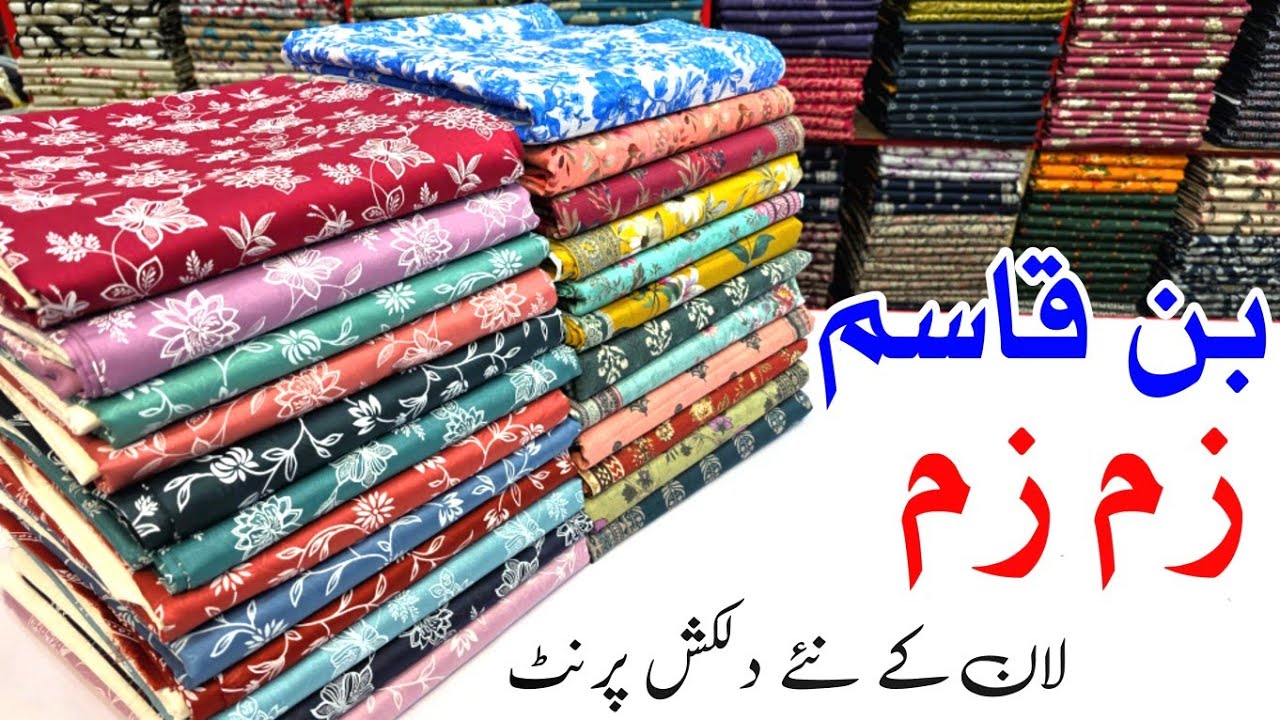 Bin Qasim Printed Lawn | Zam Zam Printed Lawn | Summer Lawn Collection