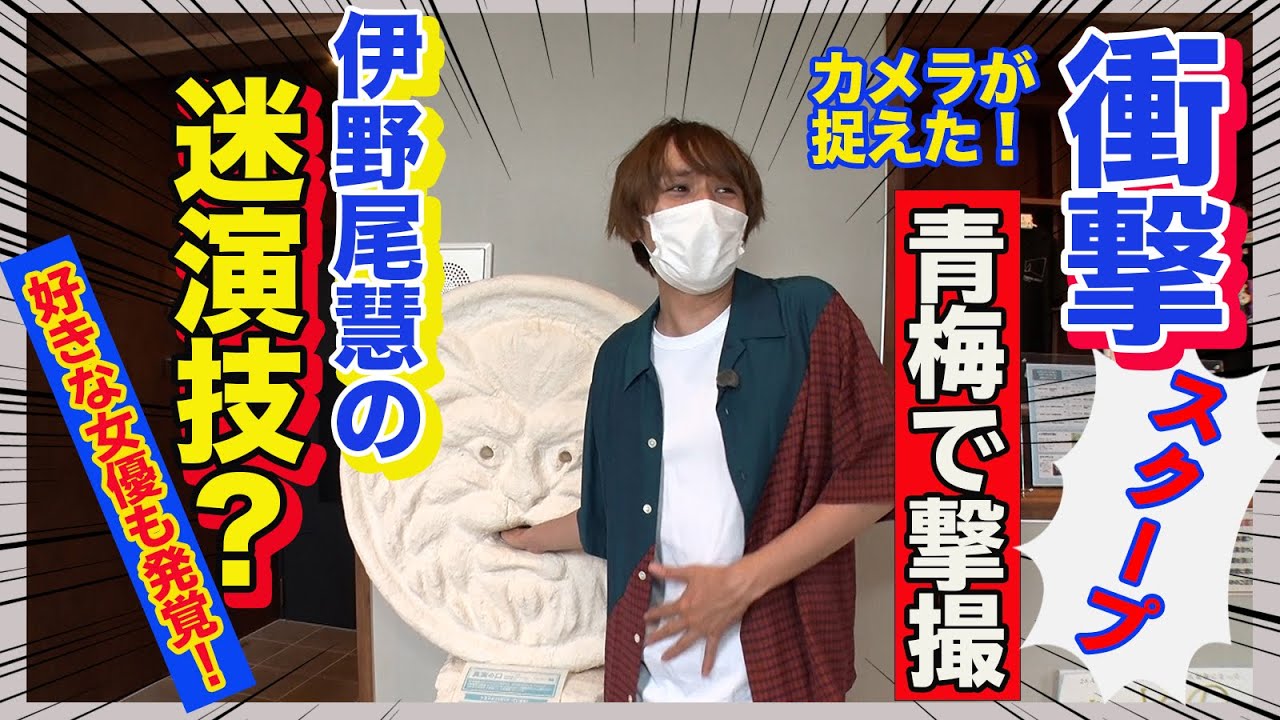 文化財スポットで渾身の演技やってもらったらリアクションがやばすぎたwww【イノ調の裏側39】