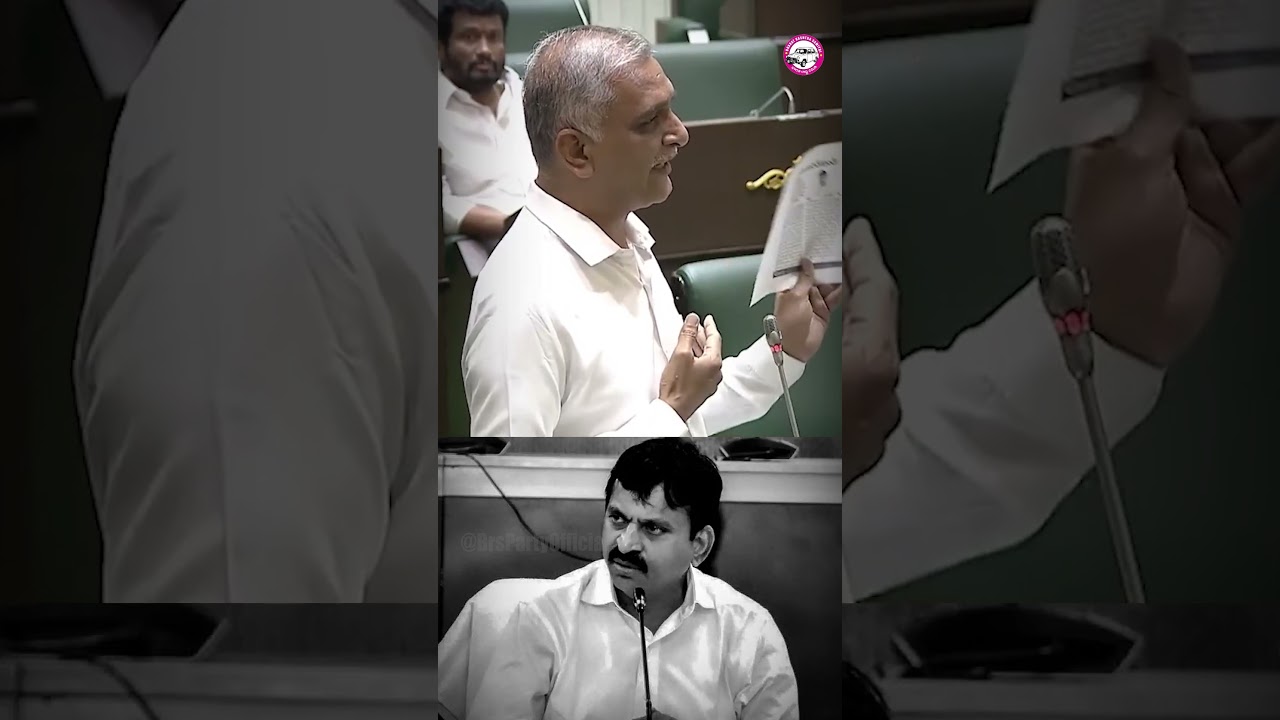 పొంగులేటి తక్షణమే రాజీనామా చేయాలి! | Harish Rao Vs Ponguleti Srinivas Reddy | #Telangana #assembly