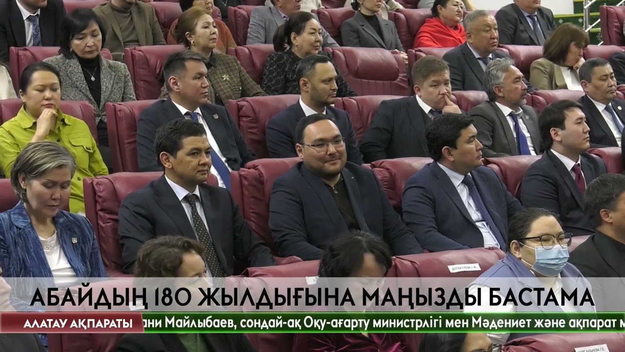 Елімізде Абай ілімін мектептерде міндетті пән ретінде оқыту ұсынылды