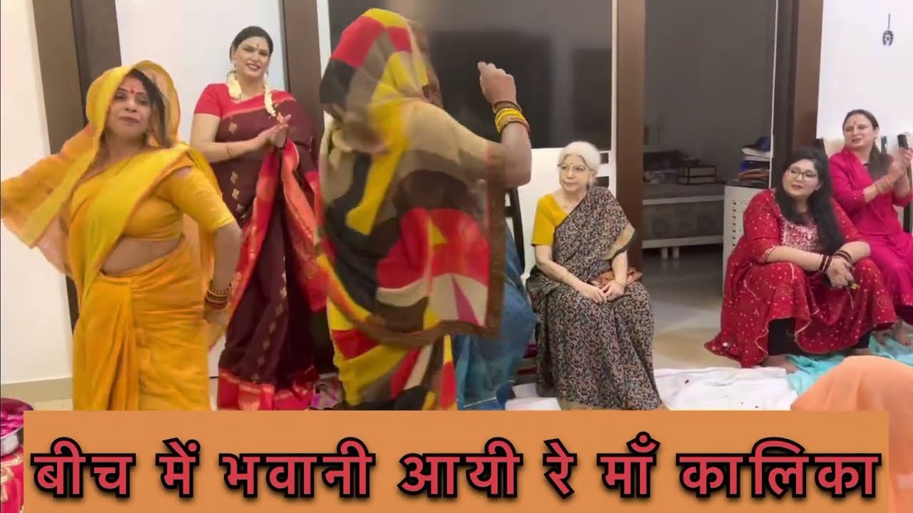 #नवरात्रिस्पेशल #बीच में भवानी आयी रे माँ कालिका#mataranibhajan #sdbhajan