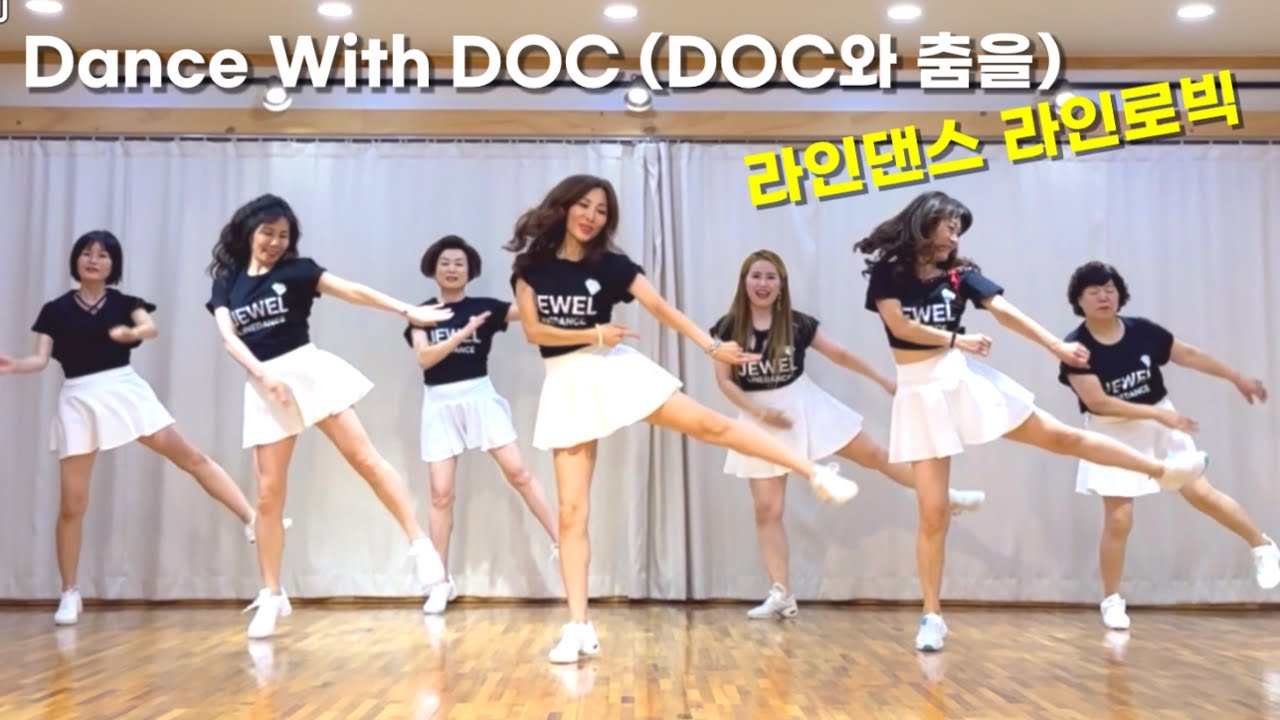 Dance With DOC Linedance/ Linerobic/ Beginner/ DOC와 춤을 라인댄스/ 라인로빅