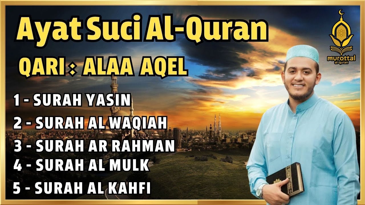 Surat Ar Rahman, Yasin, Al Waqiah, Al Mulk, Al Kahfi - By ALAA AQEL