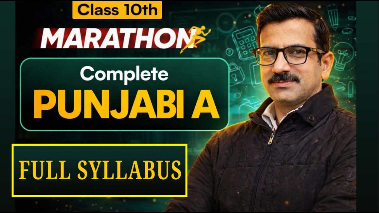 PSEB Class 10 Punjabi A ONE SHOT #pseb #psebclass10 #psebnews #punjabia