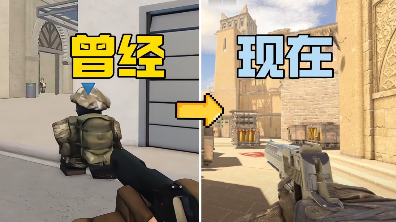 更加還原cs2的roblox小遊戲！