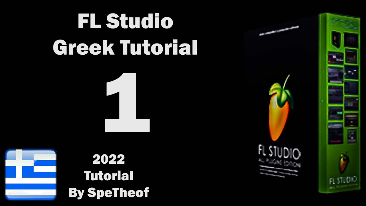 FL Studio Greek Tutorial 1 - Πώς να αρχίσεις κι εσύ!