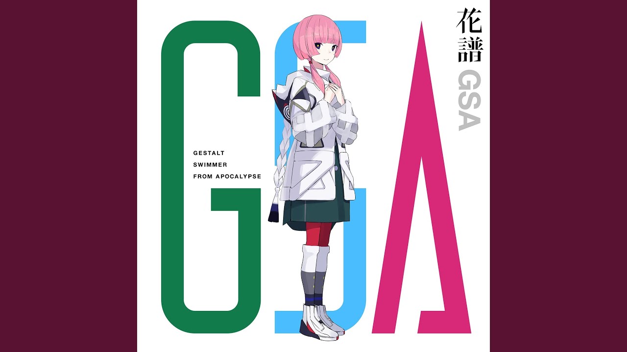 アポカリプスより