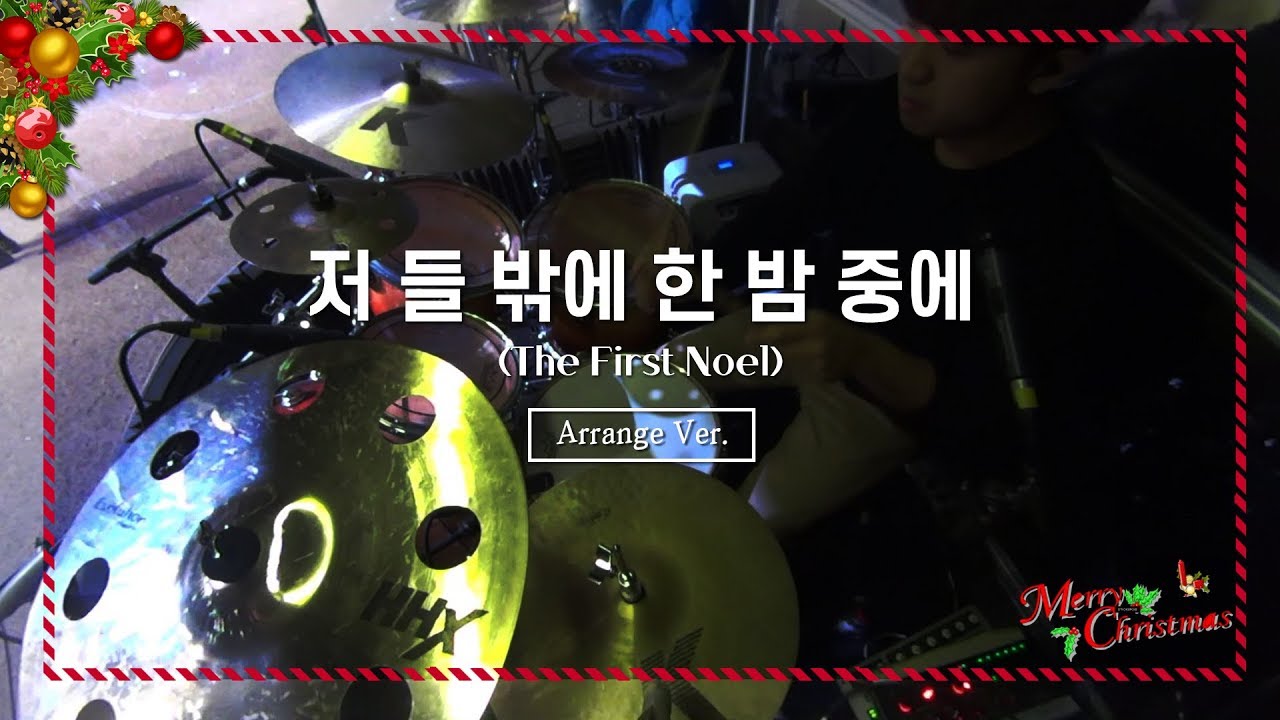 저 들 밖에 한밤중에_Arrange [Inst]ㅣShiE K Ver.