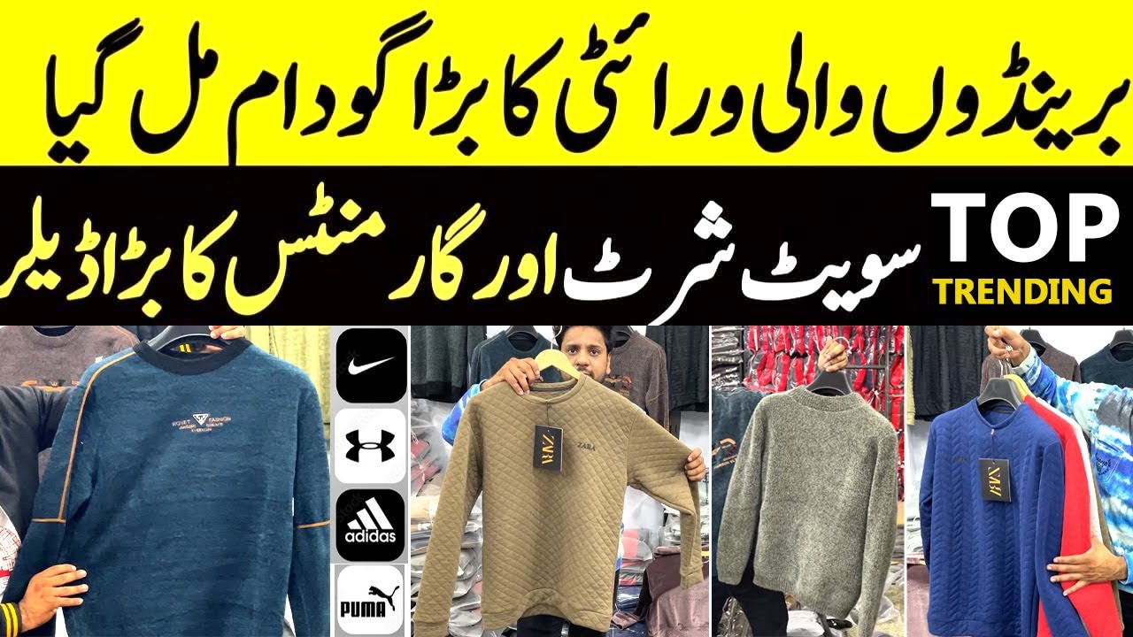 Top Branded Sweatshirts for Men in Wholesale | Branded Sweatshirts Wholesale Market In Pakistan