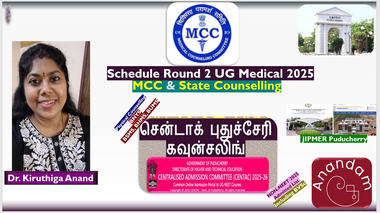 Round 2 Schedule MCC/State UG Medical 2025/CENTAC PY Events #jipmer #igmc #centac #mbbs #neetug2025