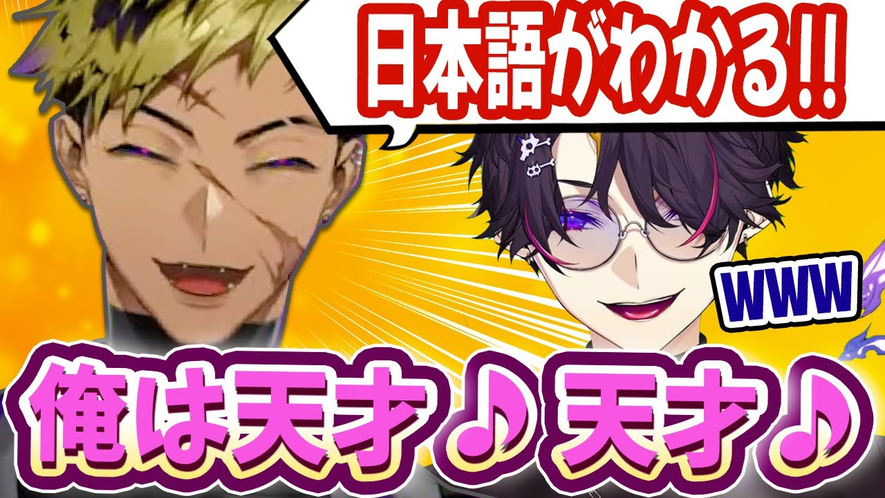 【努力家】日本語が分かって嬉しい♥やっぱりかわいいベンタクロウ・ブリンガー【闇ノシュウ/にじさんじ切り抜き/NIJISANJI EN/日本語字幕】