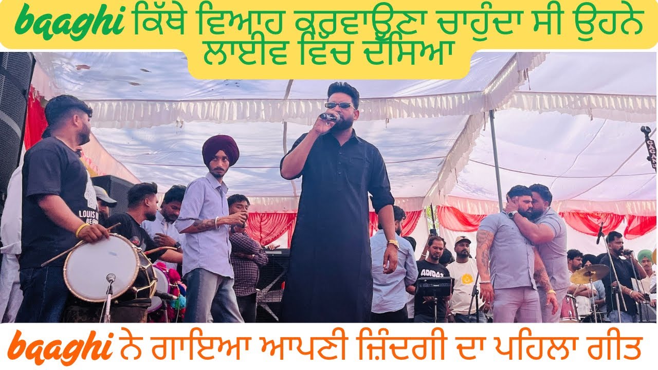 Baaghi new song । baaghi live show