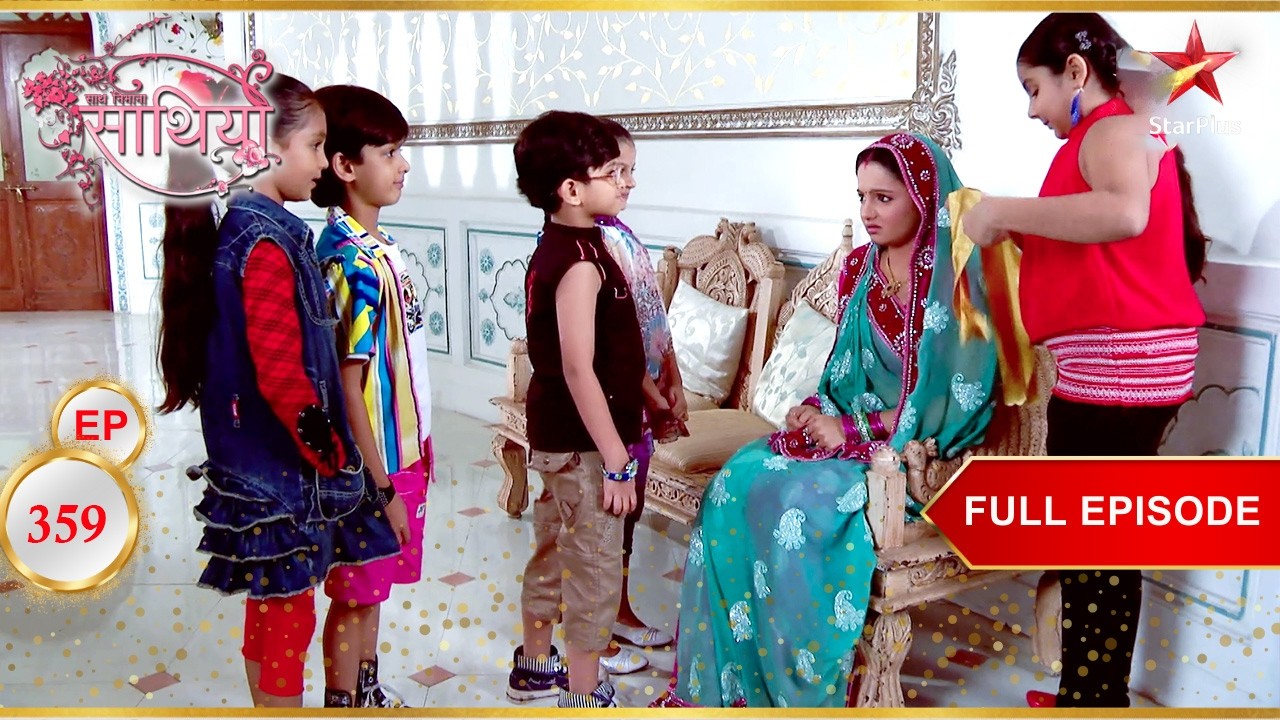 Gopi के सहपाठी घर पहुँच जाते हैं! | Full Ep. 359 | Saath Nibhaana Saathiya