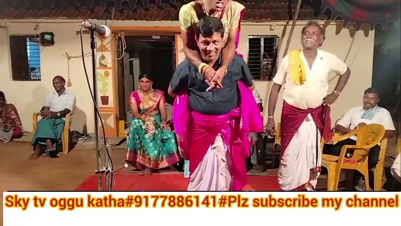 గద్దపాక లో చెప్పిన రంభ రంపాల ఒగ్గు కథ పార్ట్ 8 మద్దూరి శ్యాం కుమార్ యాదవ్#9177886141#