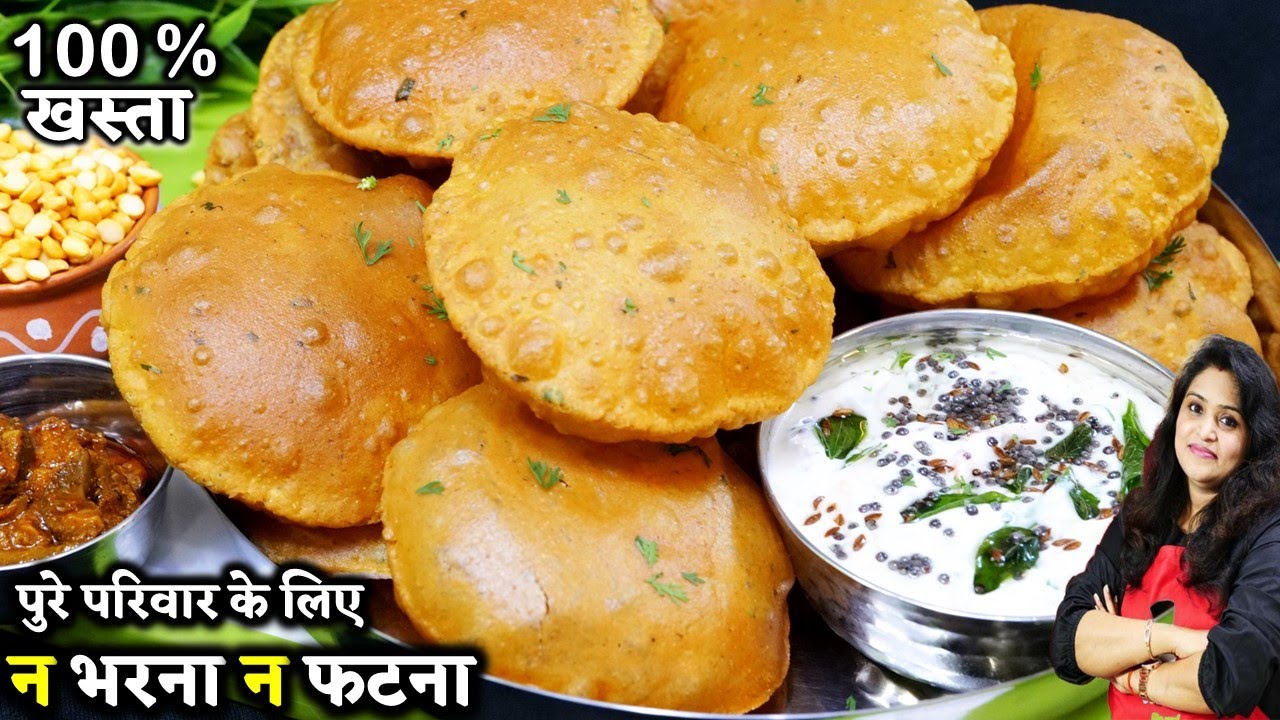 चना दाल मसाला पूरी ऐसे बनएंगे तो कचौड़ी दालपुरी खाना भूलजएंगे| Masala Chana Dal Puri | DalPuri Recipe