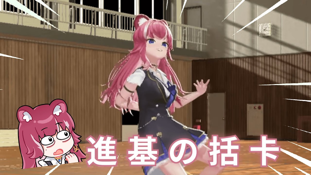 3D設備壞掉讓阿基直接變身奇行種！【煌Kirali】