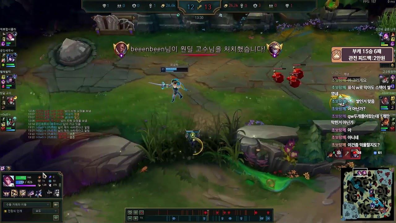 슈프림 C1 1518LP 챌린저 피오라 관전 피드백 가능