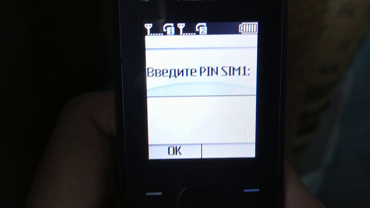 Nokia X1-01 Вкл./Выкл. (On/Off)