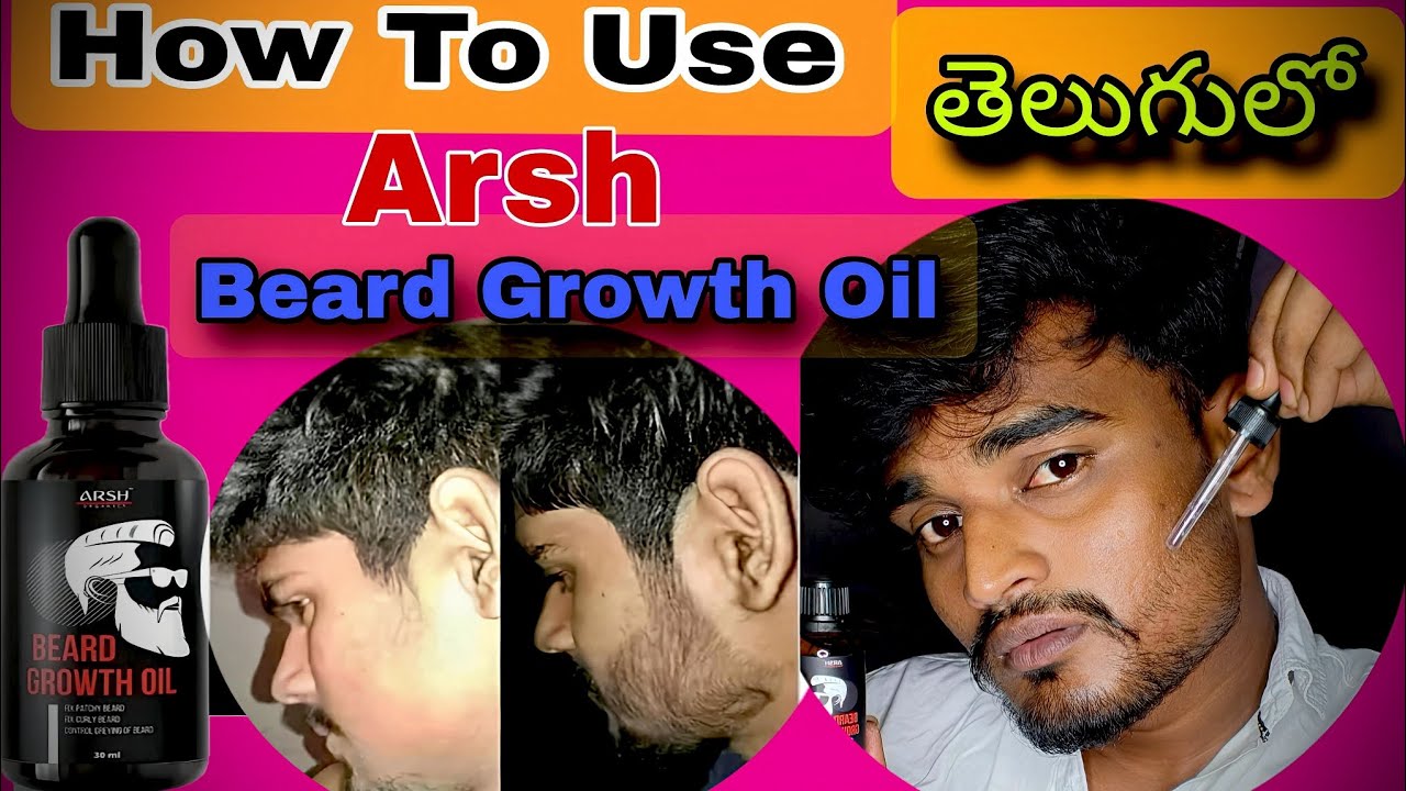 How to use Arsh Beard growth oil in Telugu 
