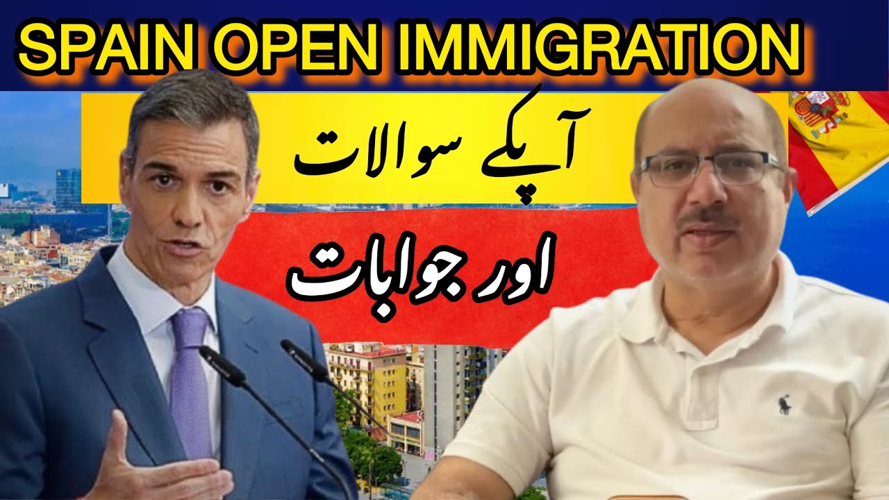 Spain Open Immigration | آپ کے سولات اور ان کے جوابات 