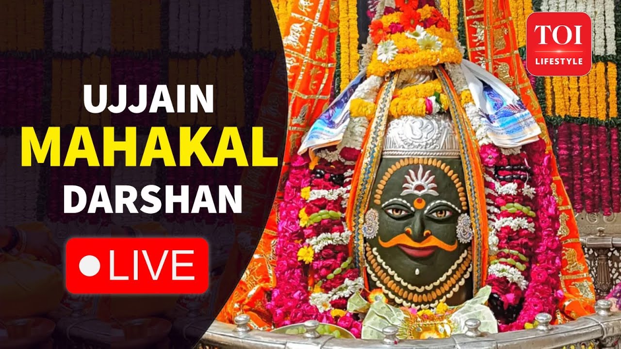 Maha Shivratri 2025: Midnight Aarti & LIVE Darshan from Ujjain Mahakal, Madhya Pradesh | WATCH