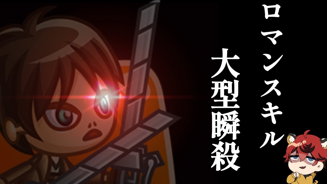 【城ドラ】来いよ大型巨人すべて”駆逐してやる”!!!【城とドラゴン|タイガ】