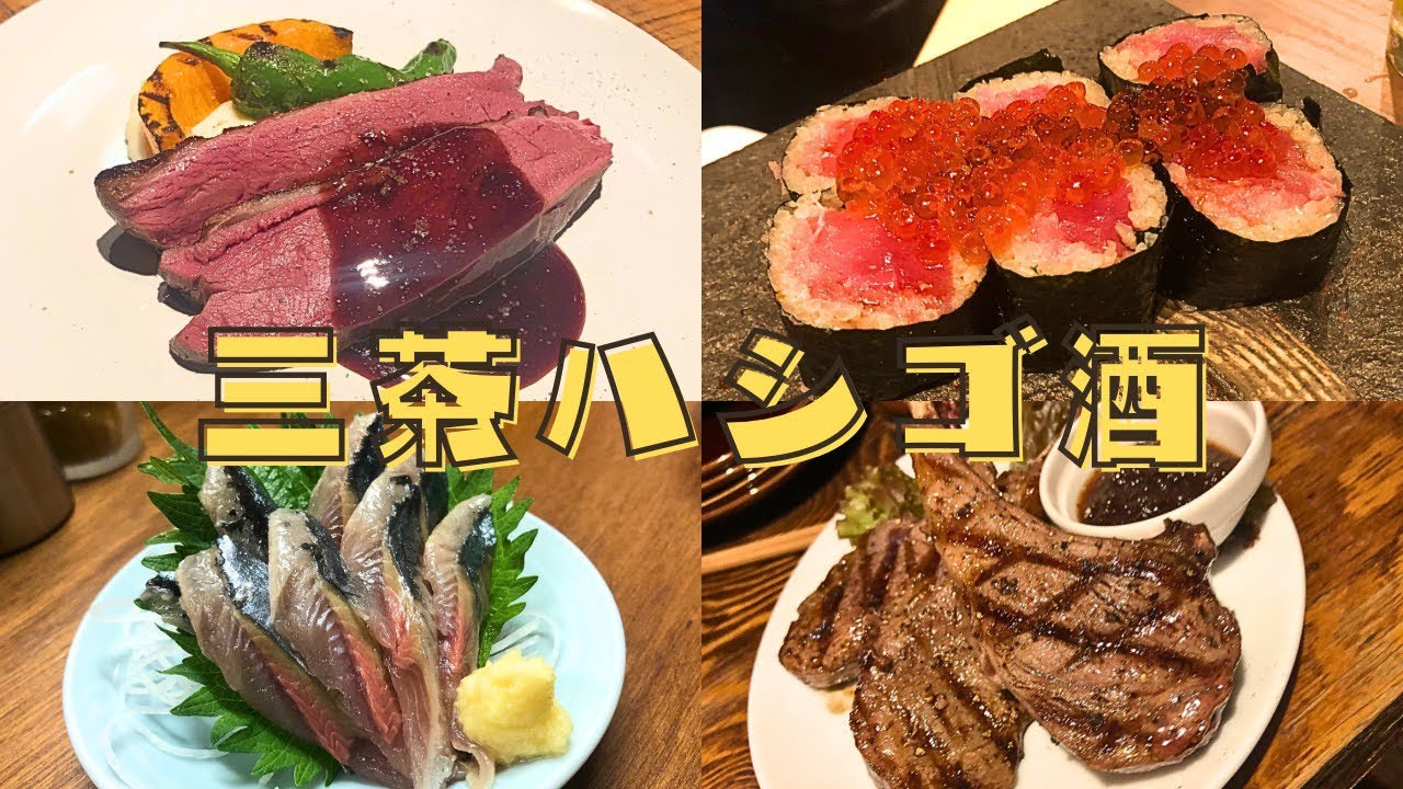 まり花/富士屋本店/コマル/メジロオシ/オモウツボ/たこ焼きなんば
