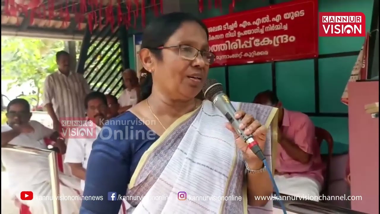 എൽഡിഎഫ് മട്ടന്നൂർ  മണ്ഡലം വികസന സന്ദേശ ജാഥയ്ക്ക് തുടക്കമായി