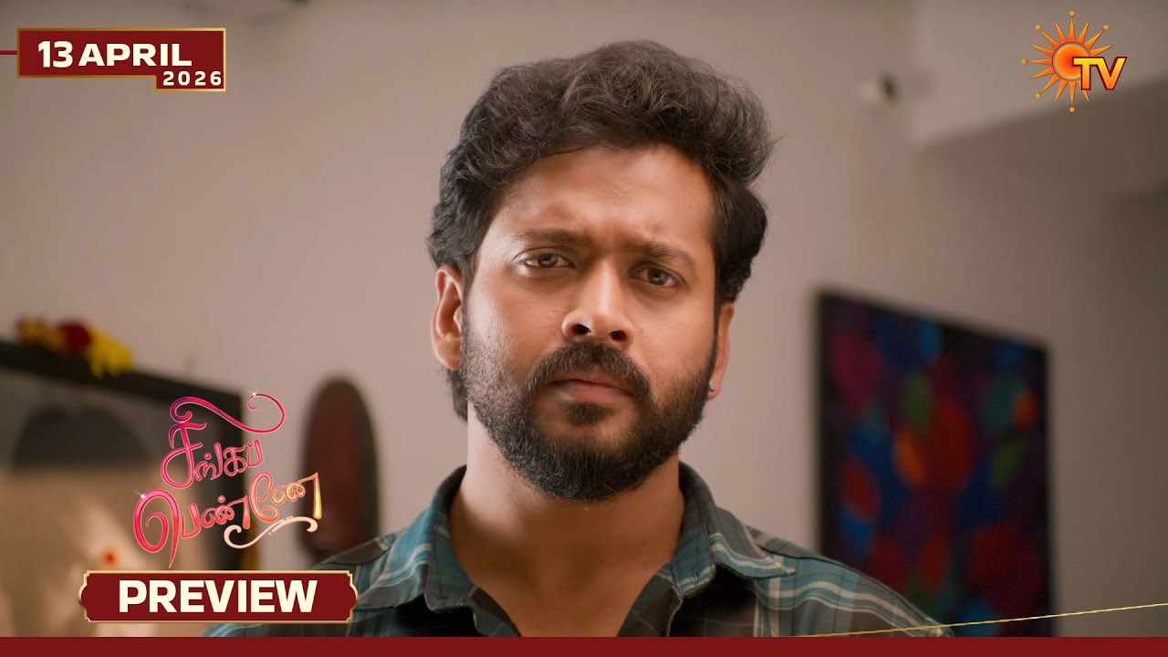 Singappenne - Preview | 13 Apr 2026 | Tamil Serial | Sun TV