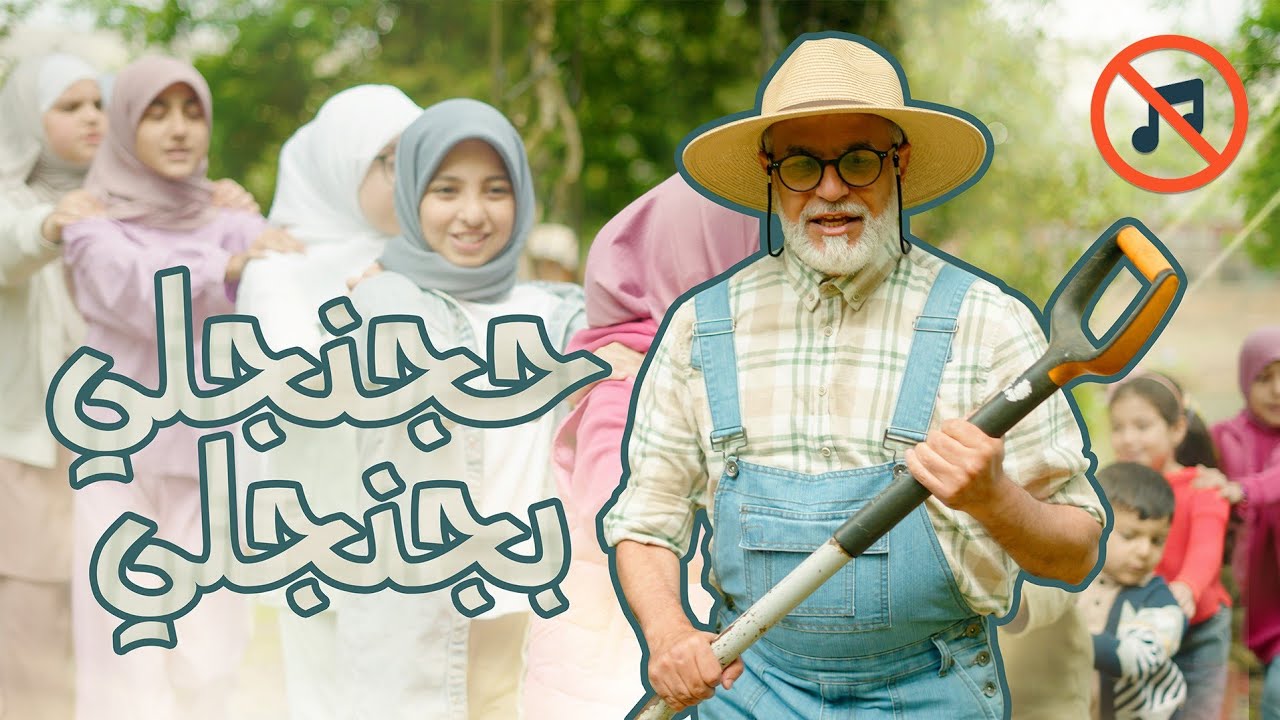 حجنجلي بدون موسيقى | نزار القطري | Hajanjali without music | Nazar Al Qatari