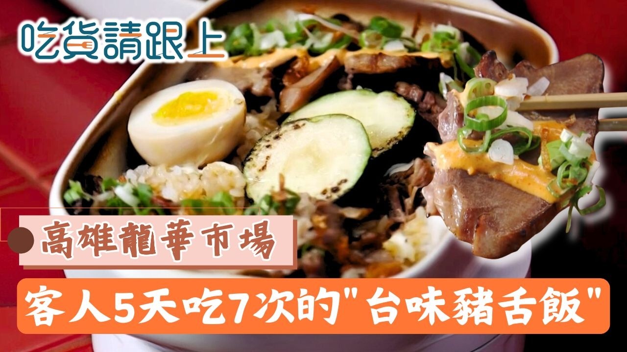 全台灣最強