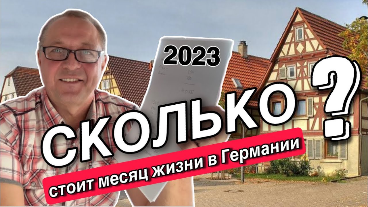ТАК ЛИ ВСЁ ПЛОХО КАК ГОВОРЯТ?ДОХОД СЕМЬИ В МЕСЯЦ И РАСХОДЫ.ХВАТАЕТ ЛИ ДЕНЕГ НА ЖИЗНЬ.