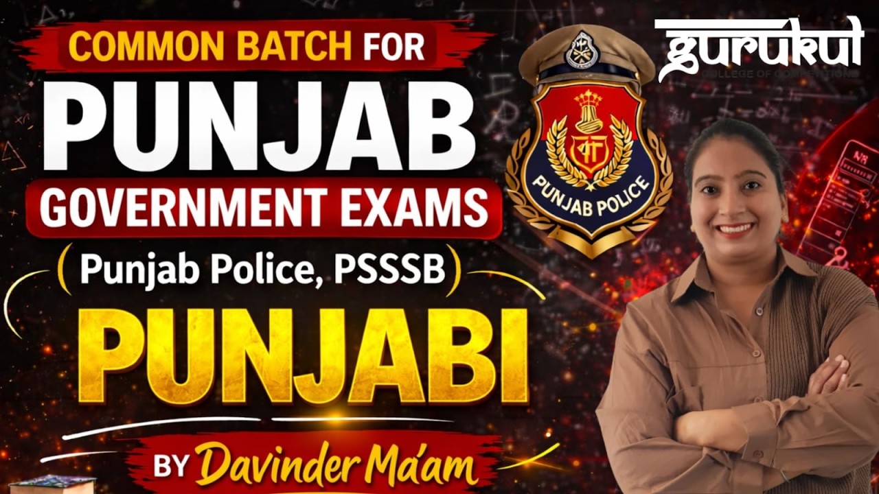 Punjabi Preparation for Punjab Police & PSSSB | Complete Course 01