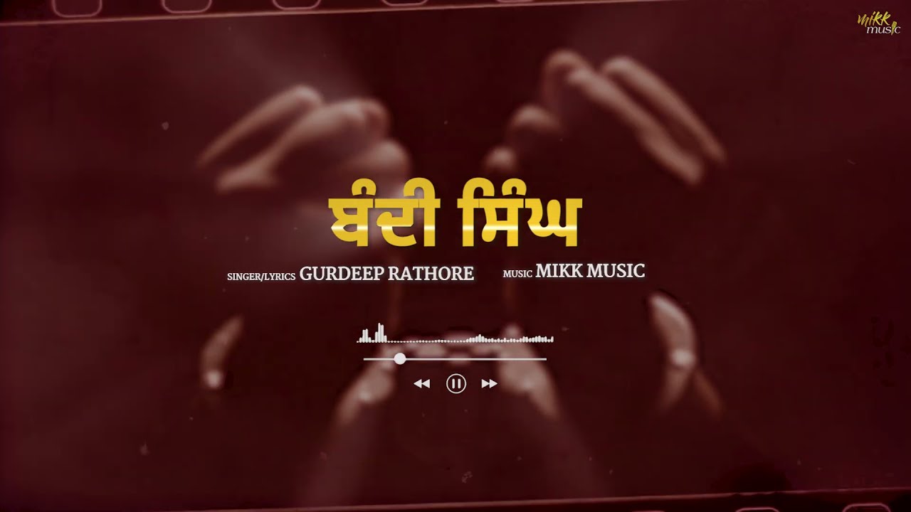 Bandi Singh | Gurdeep Rathore | Mikk Music | Latest Songs 2023 | New Punjabi Song 2023