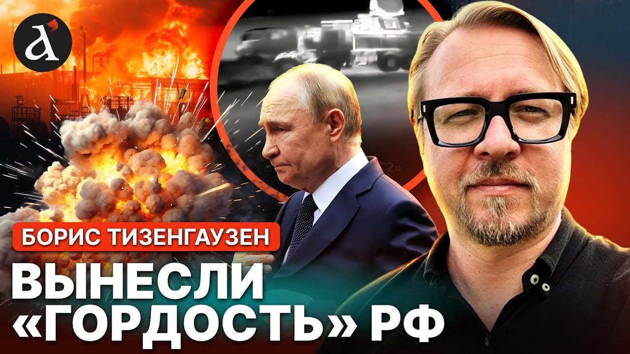 💥КАТАСТРОФИЧЕСКИЕ потери Путина! СБУ ДЕМОНТИРУЕТ ПВО! РФ нечем заменить | Тизенгаузен