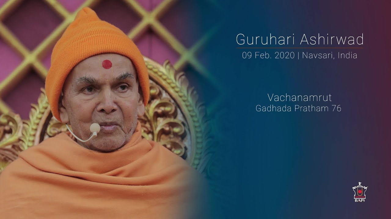Guruhari Ashirwad, Vachanamrut Gadhada Pratham 76, 9 Feb 2020, Navsari, India