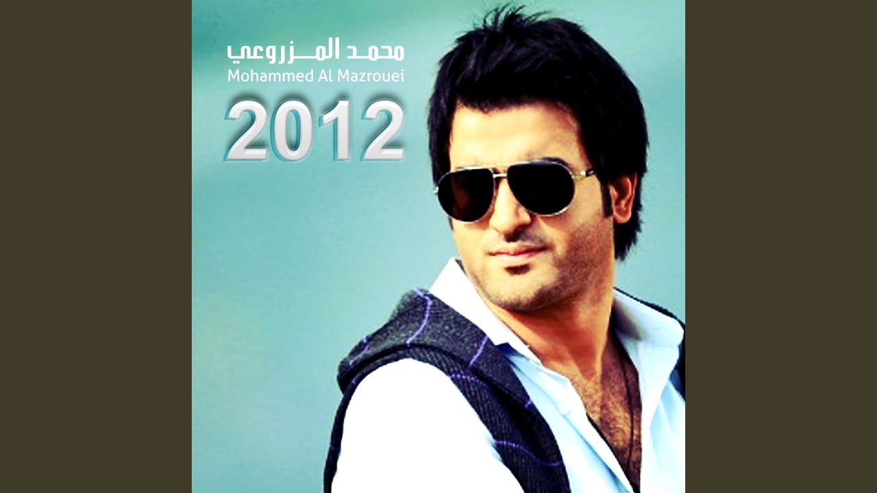 انا غير