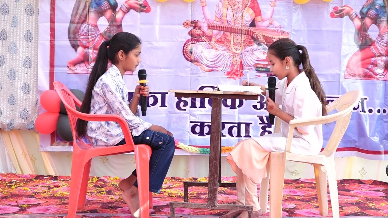 डॉक्टर एंड पेशेंट नाटक 4th class boys and girls #annualfunction2025 #school #education #natakvideos